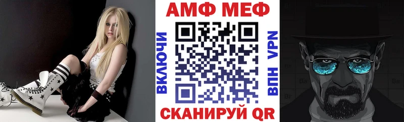 АМФ VHQ Ядрин