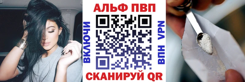 KRAKEN tor  купить наркотик  Ядрин  Alpha PVP СК КРИС 