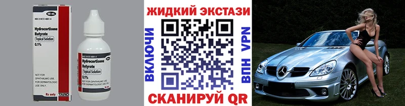 Бутират оксибутират  Ядрин 