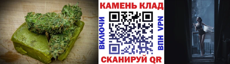 купить сайты Ядрин Canna-Cookies марихуана