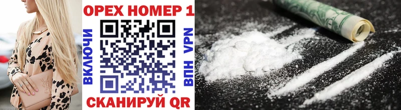 blacksprut как зайти Ядрин Кокаин 99%