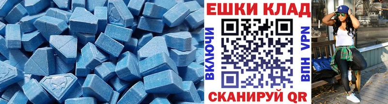 дарнет шоп  Ядрин  blacksprut ТОР  Ecstasy 280 MDMA 