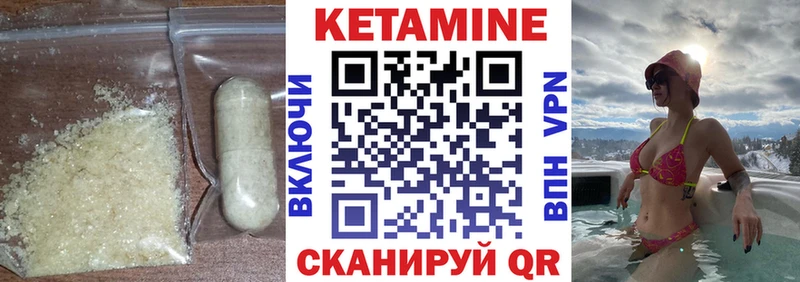 гидра зеркало  Ядрин  КЕТАМИН VHQ  где купить  