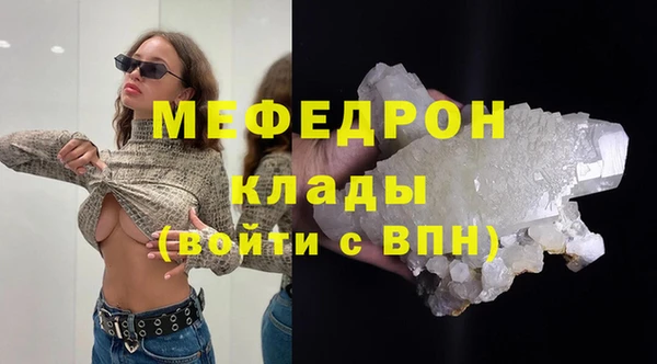 прущая мука Михайловск
