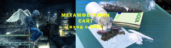 альфа пвп Михайлов