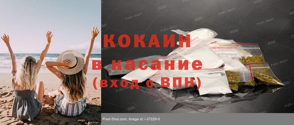 прущая мука Михайловск