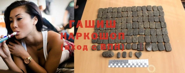 альфа пвп Михайлов