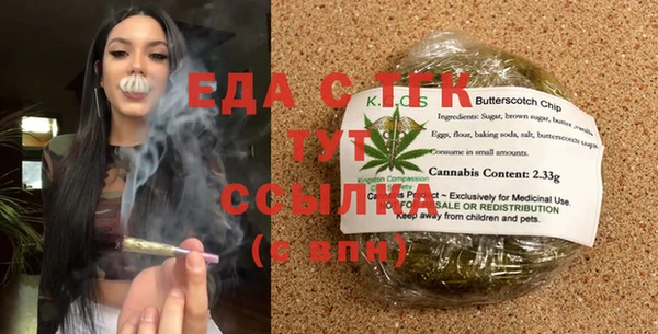 альфа пвп Михайлов