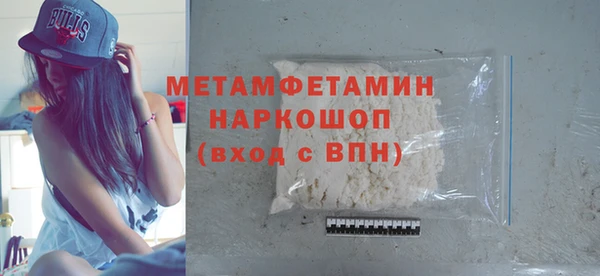 кокаин перу Михайловка