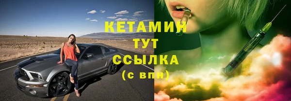 кокаин перу Михайловка