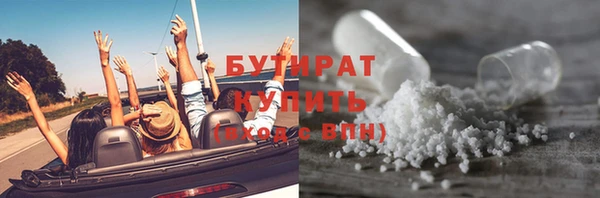 альфа пвп Михайлов