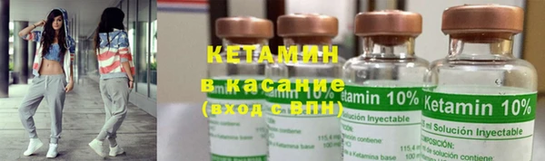 альфа пвп Михайлов