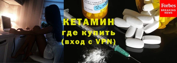 альфа пвп Михайлов