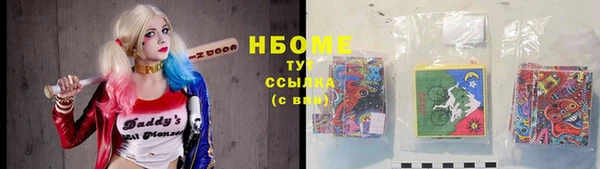 альфа пвп Михайлов