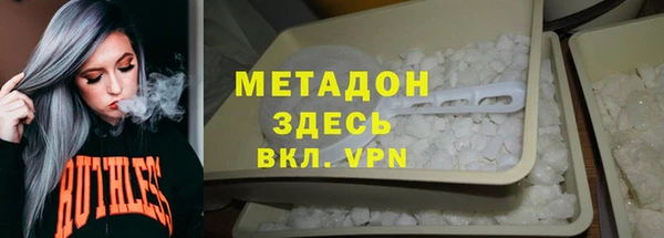 кокаин перу Михайловка