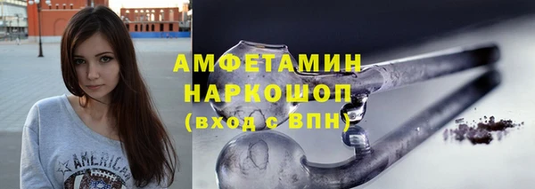 кокаин перу Михайловка
