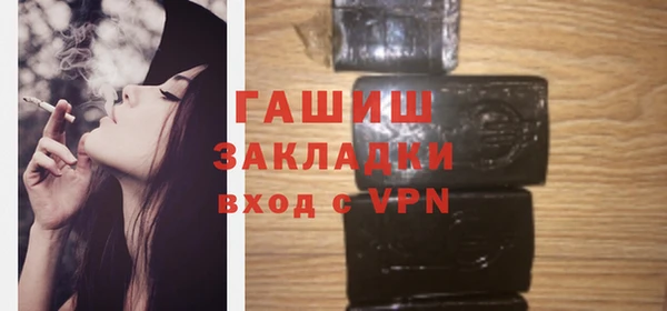 кокаин перу Михайловка