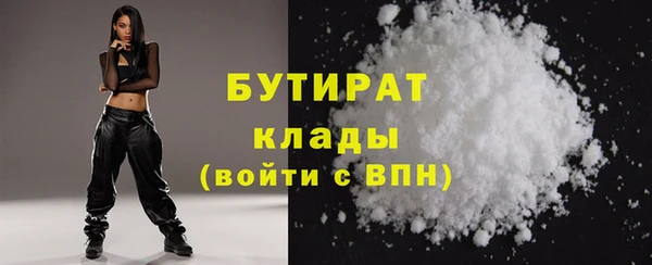 альфа пвп Михайлов