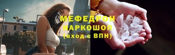альфа пвп Михайлов
