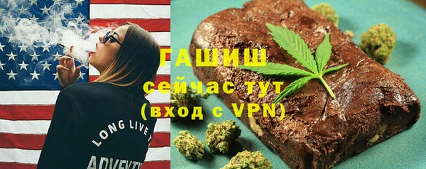кокаин перу Михайловка