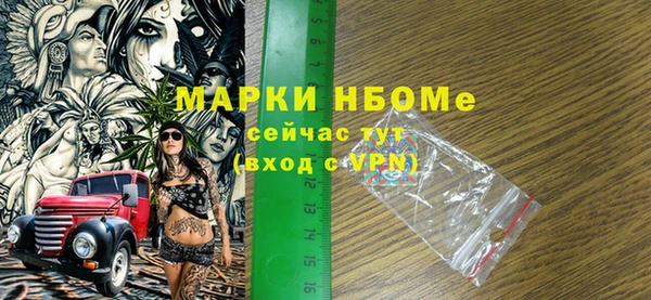 кокаин перу Михайловка