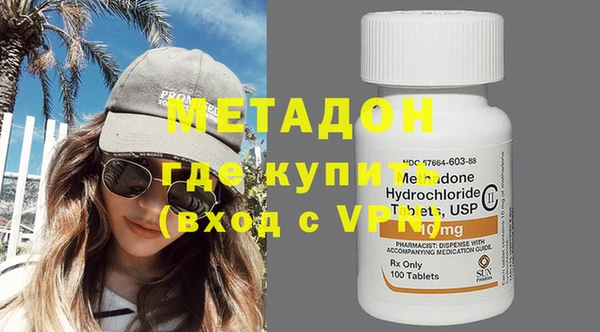альфа пвп Михайлов