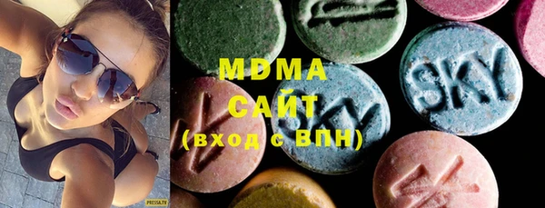 кокаин перу Михайловка