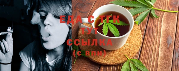 кокаин перу Михайловка