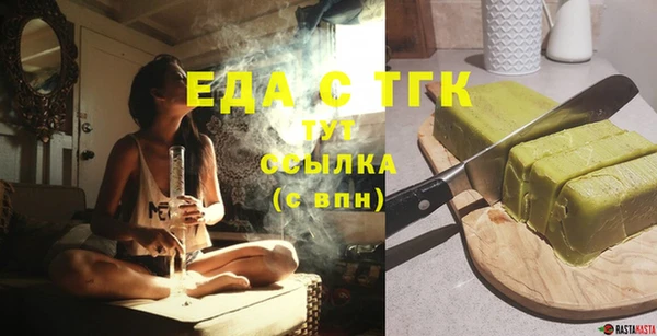 альфа пвп Михайлов