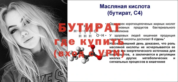 прущая мука Михайловск