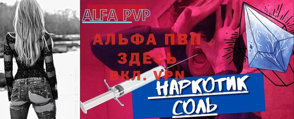 прущая мука Михайловск