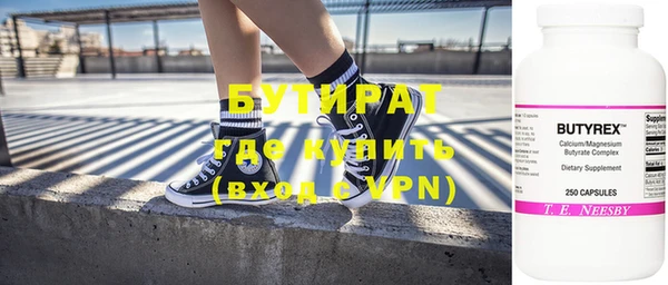 альфа пвп Михайлов
