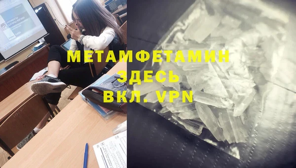 альфа пвп Михайлов