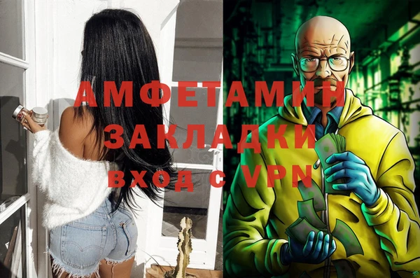 кокаин перу Михайловка