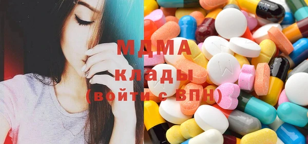 альфа пвп Михайлов