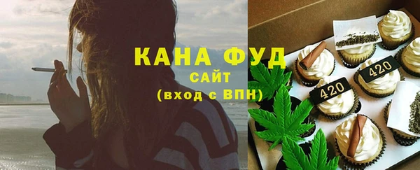 альфа пвп Михайлов