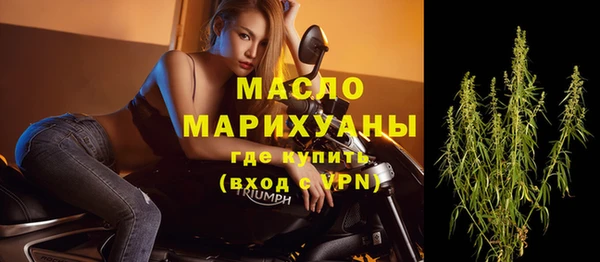 альфа пвп Михайлов