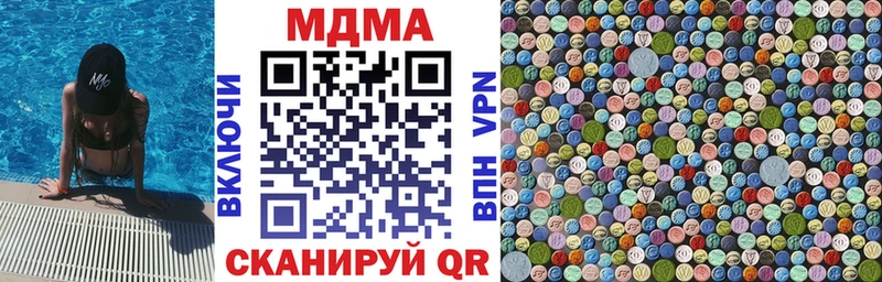 MDMA молли  Ядрин 