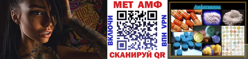 Первитин винт  Ядрин 