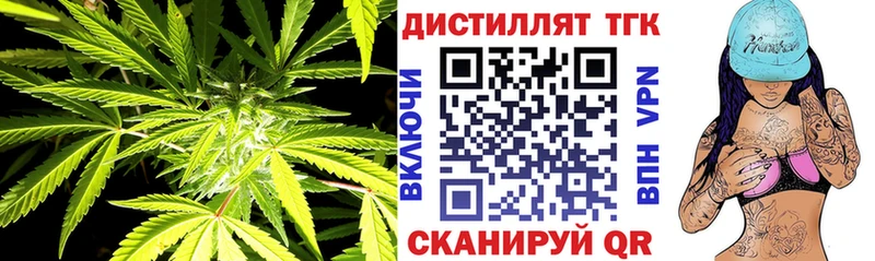 Дистиллят ТГК вейп с тгк  наркотики  Ядрин 
